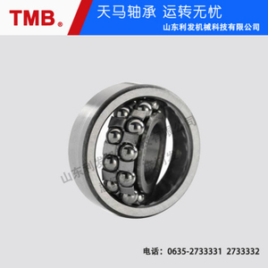 调心球轴承-22316CA/W33