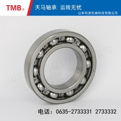 深沟球轴承-6218C4