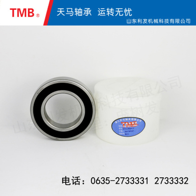 深沟球轴承-6214-2RZC3