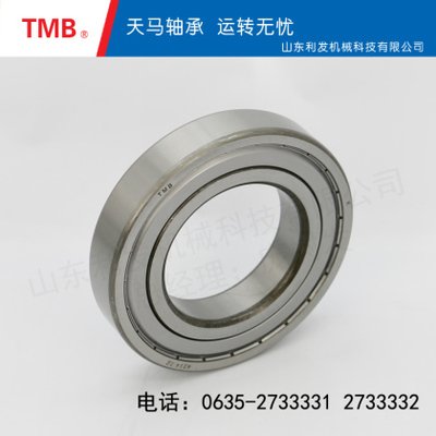 深沟球轴承-6214-2Z