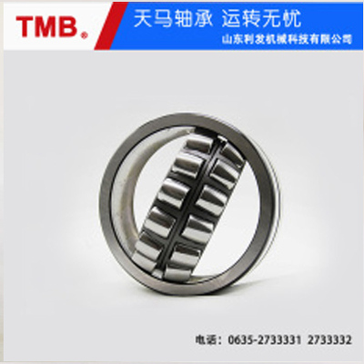 调心滚子轴承-22224CA/W33