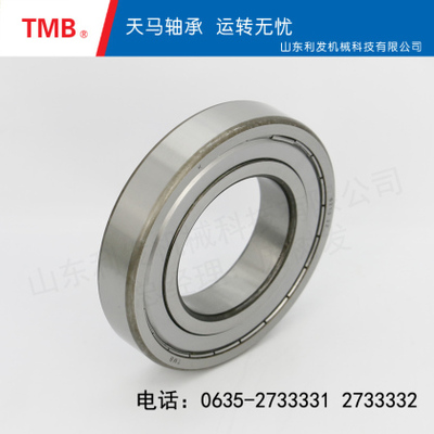 深沟球轴承-623-ZZ