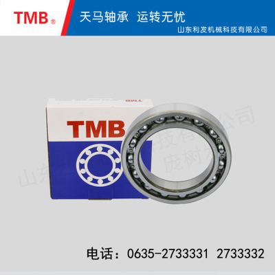 深沟球轴承-6032C3